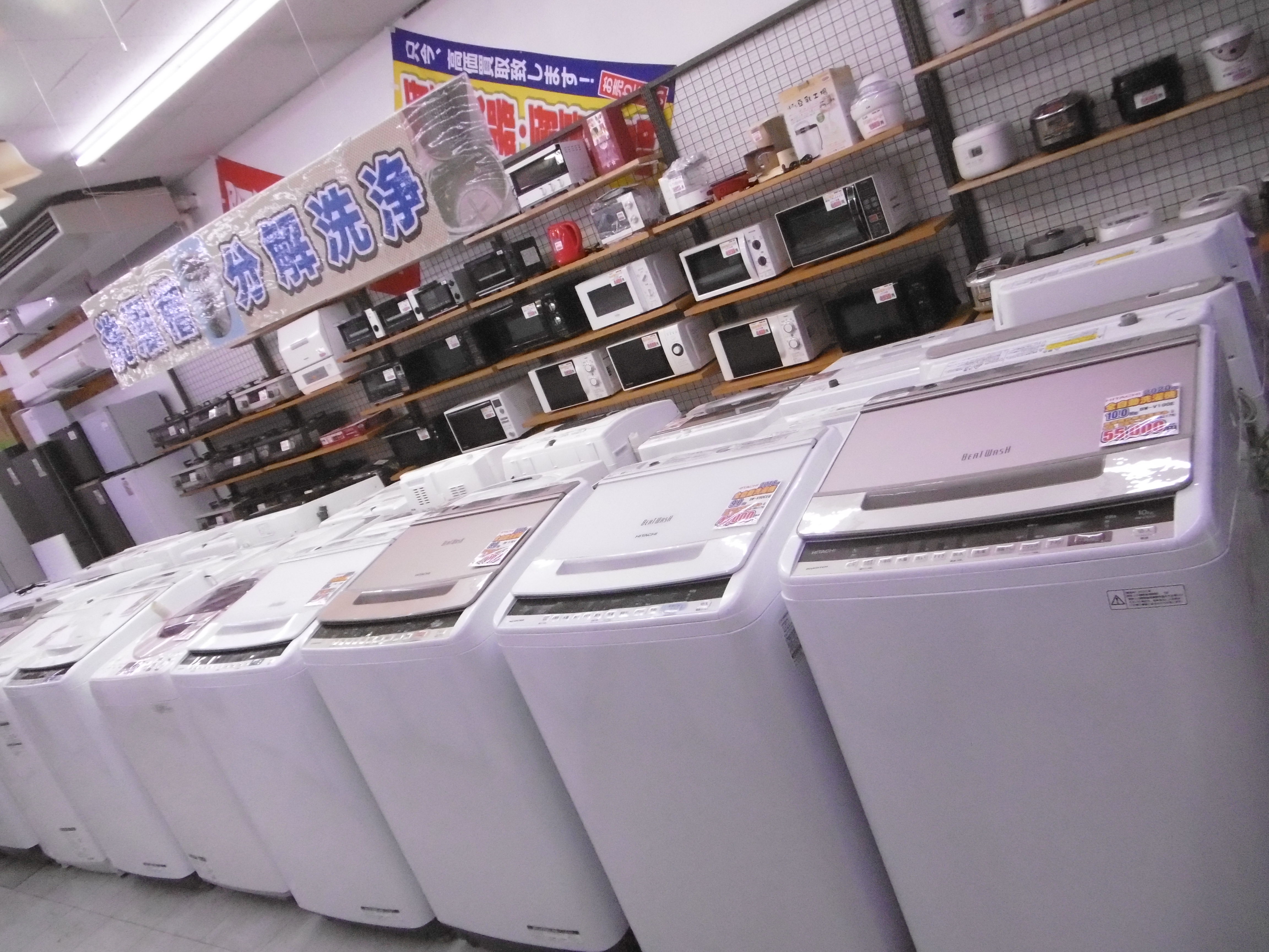 千葉県富里市 リサイクルショップ セコンドハンド レトロ調デザイン 